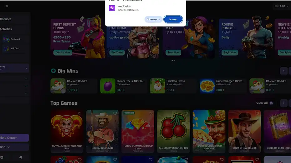 NeedforSlots Windows